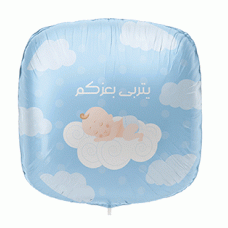 Arabic Balloon (Baby Boomers) مواليد