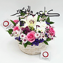 Eid Flower Arrangement