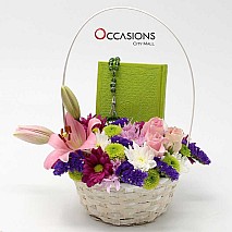 Quran Flower Basket with Rosary - Green