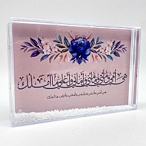 Glitter Photo Frame (هي أمي)