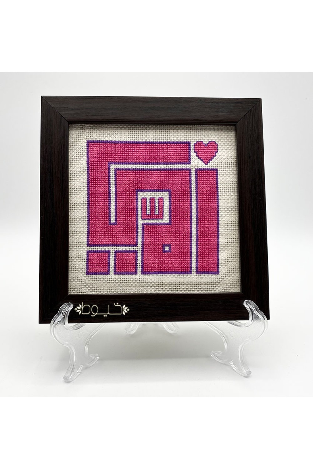 Mom Pink Handmade Embroidery Frame