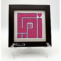 Mom Pink Handmade Embroidery Frame