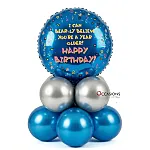 Bear Party Balloons Centerpiece