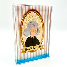 Grandmother Glitter Frame (تاتا ملكة العائلة)