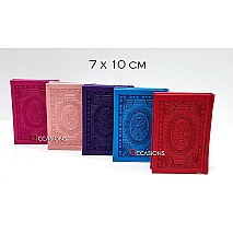 Quran 07x10 cm