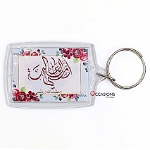 ميدالية أمي الغالية