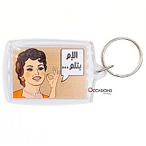 ميدالية الأم بتلم