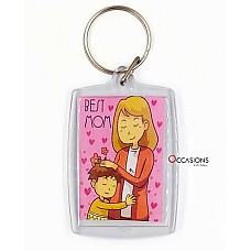 Best Mom Keychain