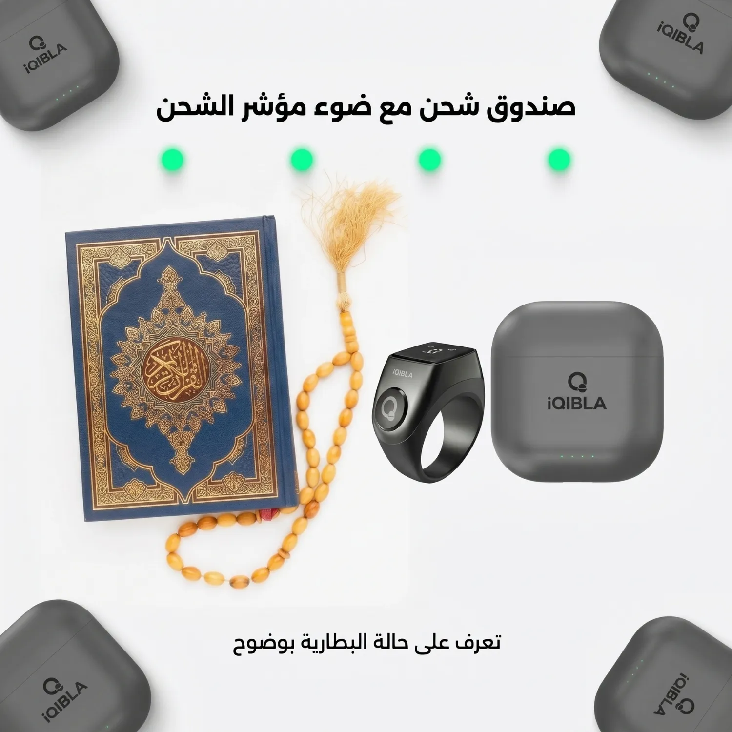 صندوق شحن خاتم جود 3 مع ضوء مؤشر الشحن